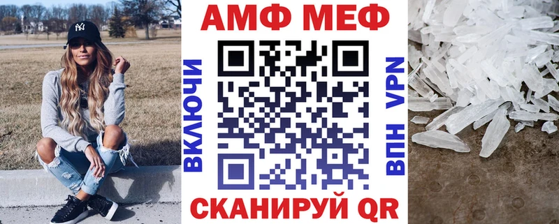 Купить Норильск АМФ VHQ