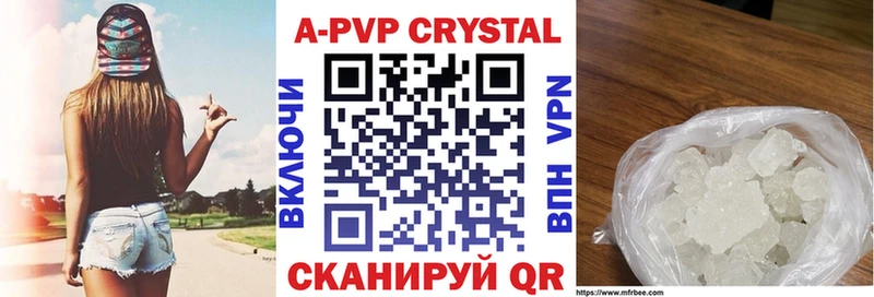 Alfa_PVP крисы CK  Купить  Норильск 