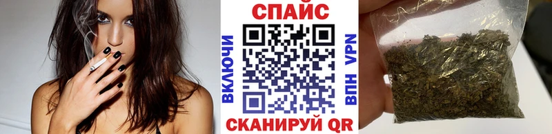 БУТИРАТ бутик  Купить где  Норильск 
