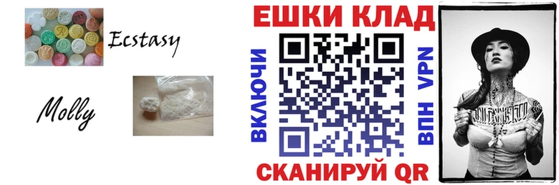 Экстази таблы  Купить  Норильск 