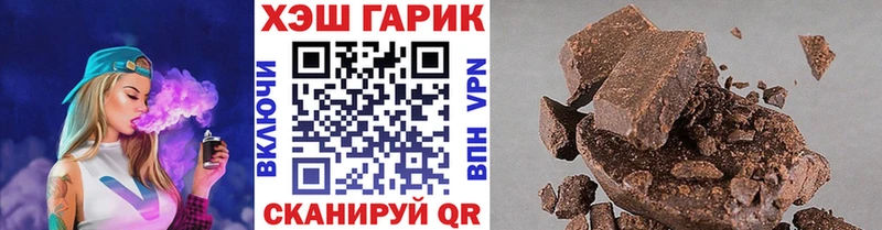 ГАШ 40% ТГК Купить закладки Норильск