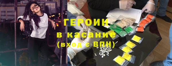 спиды Зерноград