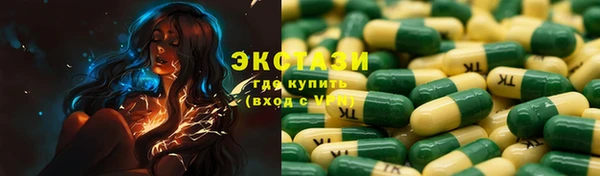 СК Зеленокумск