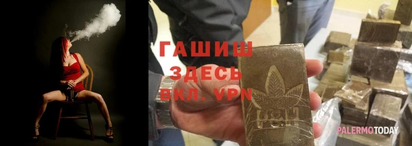 спиды Зерноград