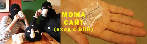 хмурый Инсар