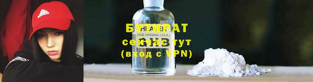 прущие грибы Зеленодольск