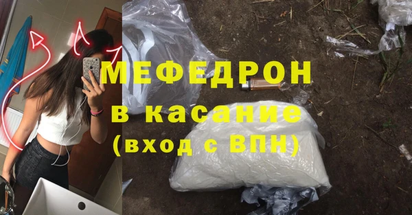 прущие грибы Зеленодольск