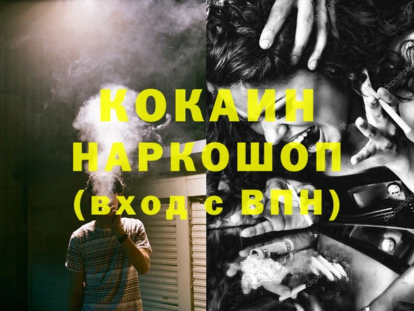 спиды Зерноград
