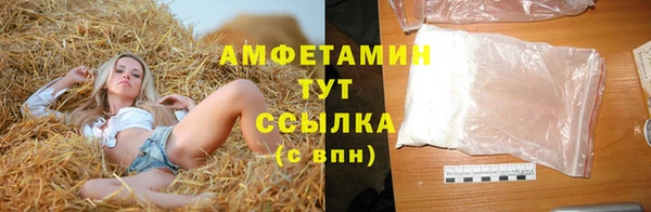 спиды Зерноград