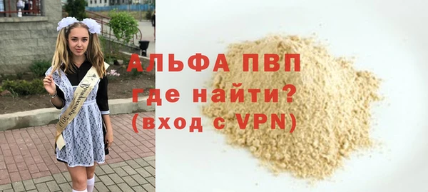 прущие грибы Зеленодольск