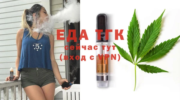 альфа пвп Инта