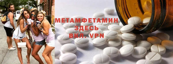 спиды Зерноград