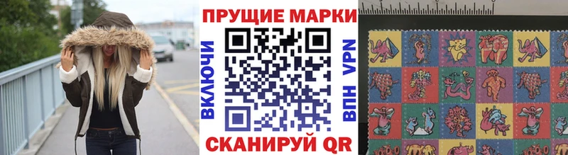 Наркотические марки 1,5мг  Купить  Норильск 